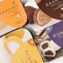 한끼와간식