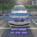광주실내크리닝에바크리닝광주출장스팀세차마이카디테일링 이미지
