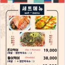 장충동족발 이미지