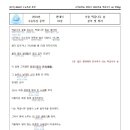 떡갈나무숲 이미지