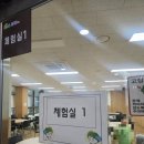 338-2-000014 | 나주 숲체원 세미나실 (체험실) 이용 후기 🌿 단체 모임 하기 좋았던 체험실1 + 식당 후기