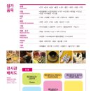 오렌지핸드메이드 이미지