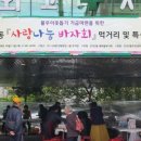 간석2동-11 네이버블로그