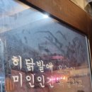 히닭발 이미지
