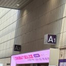 코스모뷰티 서울 2025 코엑스 화장품 박람회 후기