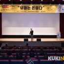 11월 명품아카데미 이미지