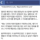 메이플어린이집 이미지