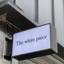 완산-80 | 마을 깔끔하고 예쁜 소품샵 더화이트피스(The white piece) 후기 | 전주 완산구 경원동 소품샵, 내돈내산