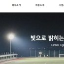우진주유소 이미지