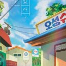 방*길 이미지