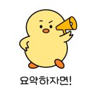 하얏트사우나 이미지