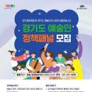 경기문화재단 이미지