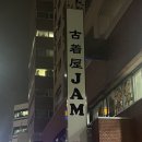 빈티지샵 이미지