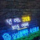 구도로 통닭 이미지