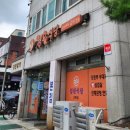 의정부 경원식당 성시경 먹을텐데 부대찌개 솔직후기