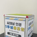 씨채널안경 콘택트 안동점 네이버블로그