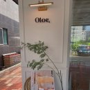 올로크(OLOC) | [파주]숲속의 작은 유럽에서 잠봉뵈르, 신상카페 올로크(Oloc)