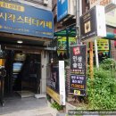 시작스터디카페수원성대점 이미지