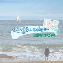 바르셀로나 알찬 여행 코스와 구글 지도 공유 (4박 5일)