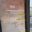 119광고 이미지