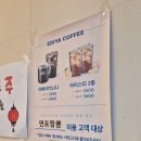 연포짬뽕
