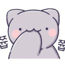 동백돌오리삼겹살