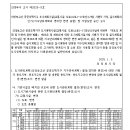 소로1-17 이미지
