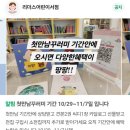 대구프뢰벨유치원 | 우리아이 책육아 성공비법! 📚리더스어린이서점📚 대구북구어린이서점