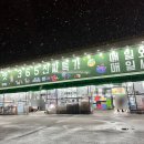 삼아유통 | 김포 디데이산타 본점 방문 후기 주차부터 쇼핑 꿀팁까지 사진 많음 주의