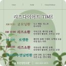 목민정한의원 이미지