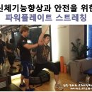 (주)플레이트스튜디오 네이버블로그
