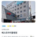 베스트아이들병원 | 육아일기 :: 베스트아이들병원 1차 영유아검진 / BCG 접종 / 딤플초음파 / 황달검사