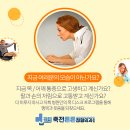 죽전튼튼정형외과의원 이미지