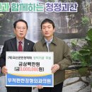 원정형외과의원 이미지