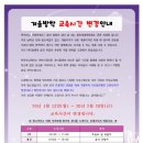 용인대정현태권도장 이미지