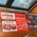 생고기제작소 이미지