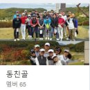 이루골프스튜디오 이미지