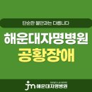 자명정신병원 티스토리
