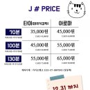 J#(제이샾) 이미지