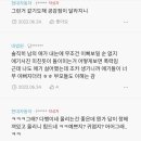 불특정다수의 미간을 찌뿌리게 만든다는 단톡방 불편한 부류들 jpeg 이미지