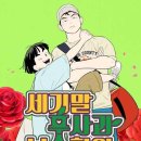 정도보습학원