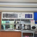 포천연탄화덕구이