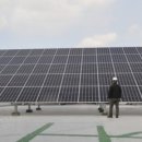 2시스템 태양광발전소 이미지