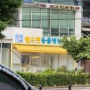 윤쌤동물병원 이미지