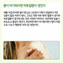 건강 발마사지 이미지