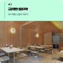 감성인테리어필름