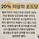 누룩공방 배나무실 쌀누룩요거트 미미유 근데 이제 아침식사에 곁들인