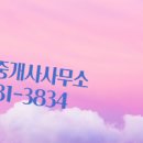 길공인중개사사무소 이미지