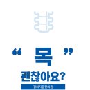 가락경희한의원 이미지