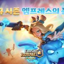 엠프레스